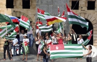 день признания Независимости Республики Абхазия.